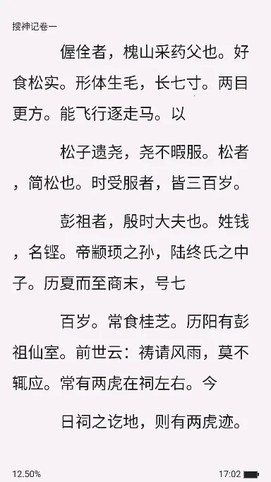 ������������ֻ���v1.0.3 ��׿���ͼ