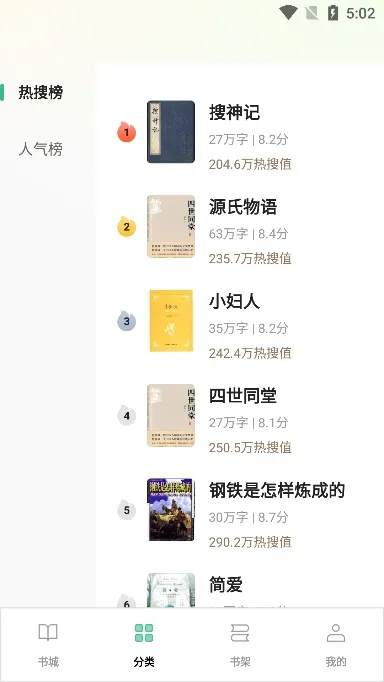 ������������ֻ���v1.0.3 ��׿���ͼ