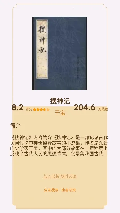 ������������ֻ���v1.0.3 ��׿���ͼ