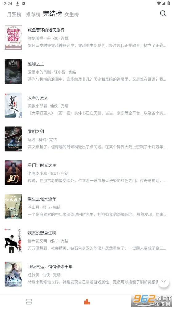 ����С˵v1.5.0 ��׿���ͼ