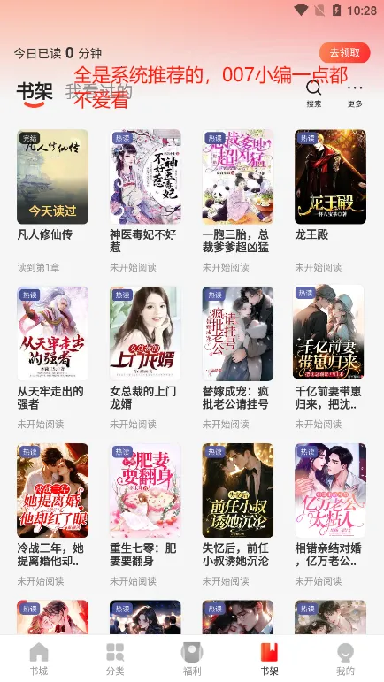 �İ�С˵2026���ذ�װv2.7.0 �ֻ����ͼ