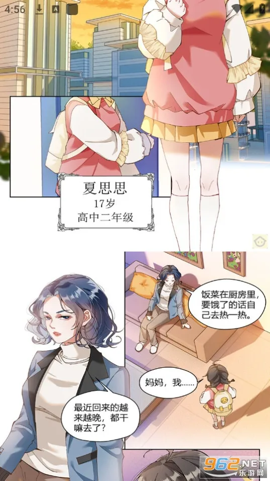 ��լ����v1.1.8 ��׿���ͼ