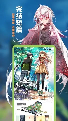 ��լ����v1.1.8 ��׿���ͼ