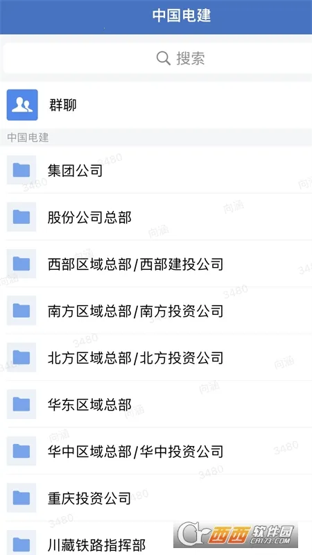 �罨ͨ2026�ٷ�����v3.0.61000 ��Ѱ��ͼ