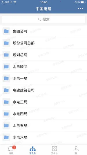 �罨ͨ2026�ٷ�����v3.0.61000 ��Ѱ��ͼ