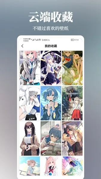 ���ı�ֽv1.4.2 ��׿���ͼ