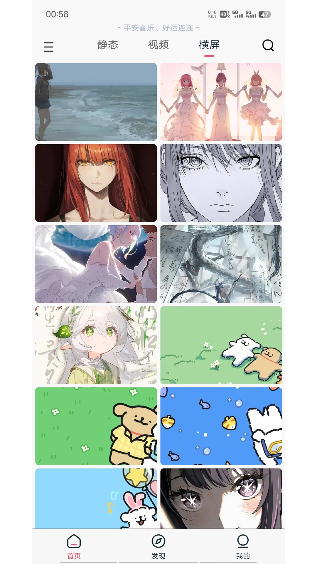 ���ı�ֽv1.4.2 ��׿���ͼ