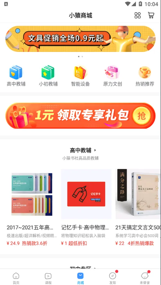 СԳ����v11.84.0 �ٷ������ͼ