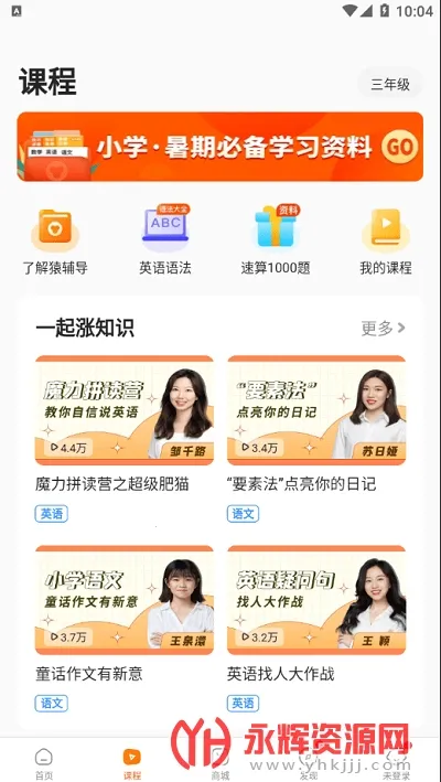 СԳ����v11.84.0 �ٷ������ͼ