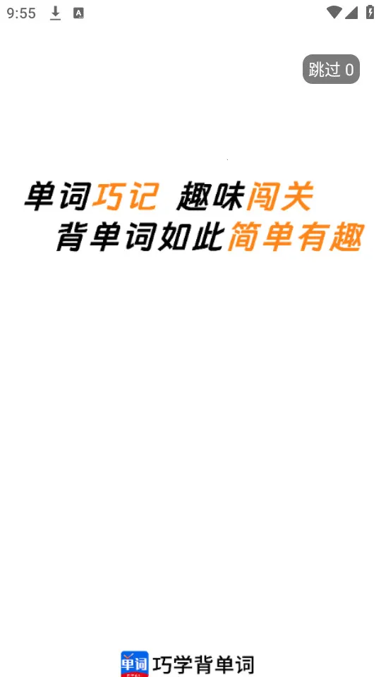 ��ѧ�����ʰ�׿���ֻ���v2.5.4 �ֻ����ͼ