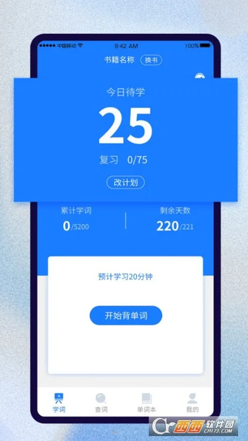 ��ѧ�����ʰ�׿���ֻ���