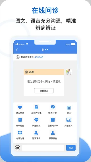 ����ҽ�������ֻ���v1.0.0 ��׿���ͼ