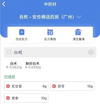 ����ҽ�������ֻ���