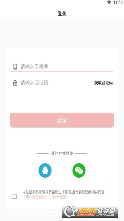 �ٱ�Ѽ2026���ذ�װv1.0.8 ��׿���ͼ