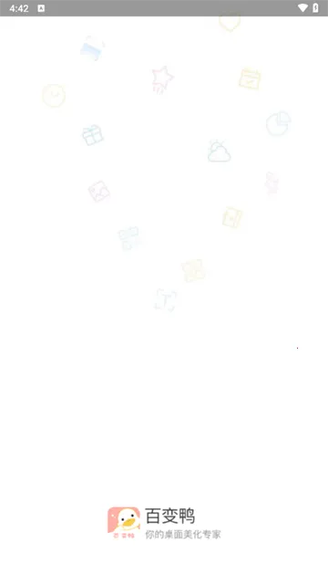 百变鸭2026下载安装 百变鸭2026下载安装