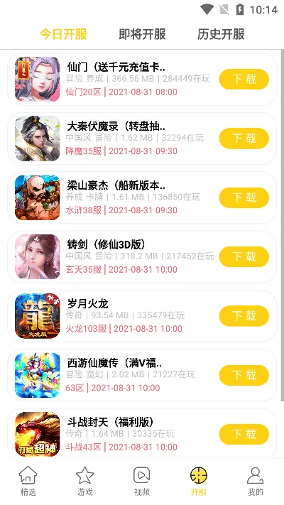 ���Ŀ���v2.3.1 ��Ѱ��ͼ