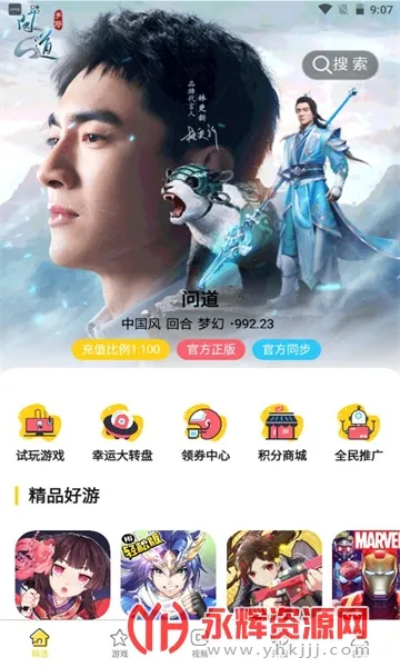 九四酷玩 九四酷玩