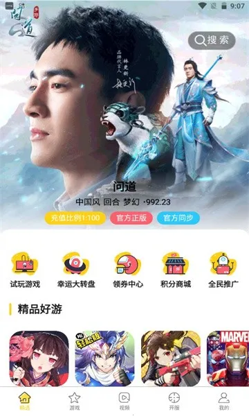 九四酷玩 九四酷玩