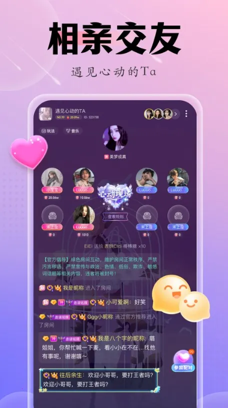 �ɿ����İ�׿���ֻ���v3.4.2 ��Ѱ��ͼ