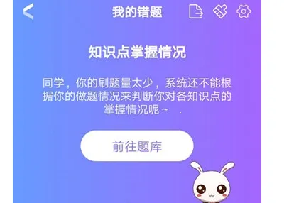 华图网校安卓版手机版 华图网校安卓版手机版