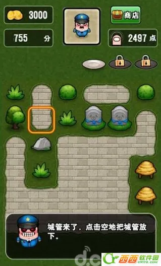 ��˹����ʱ֮ɳvandroidoyunclub �ٷ������ͼ