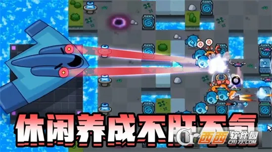 ��԰��������սv1.0.3 ��׿���ͼ