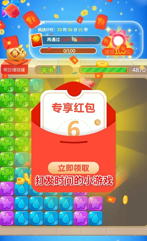 �ʺ�������v1.0 �ֻ����ͼ