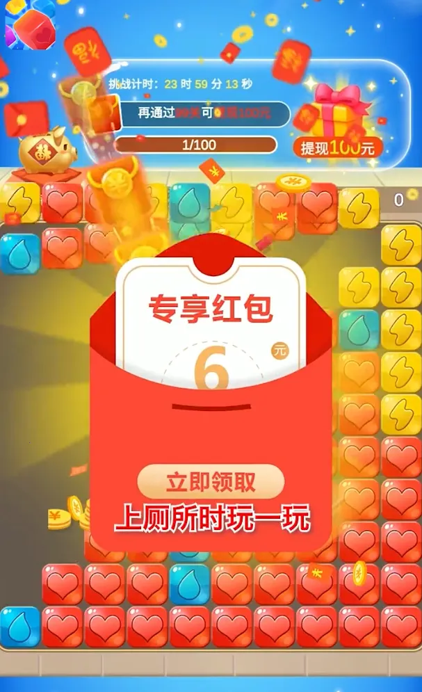 �ʺ�������v1.0 �ֻ����ͼ