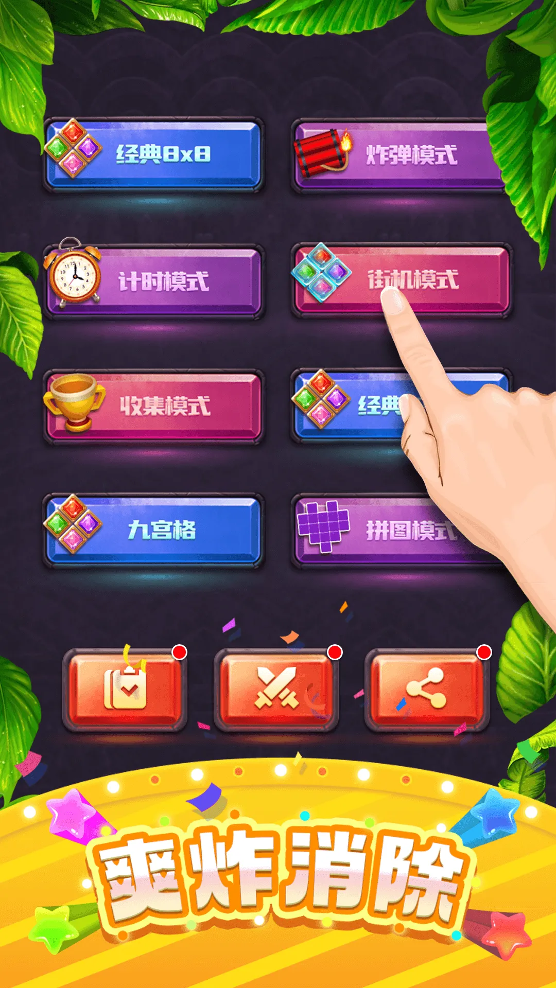 ���ַ�������v1.0.1 ��Ѱ��ͼ