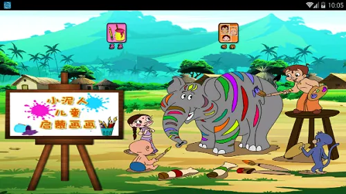 ������԰�����ֻ���v0.1 �ٷ������ͼ