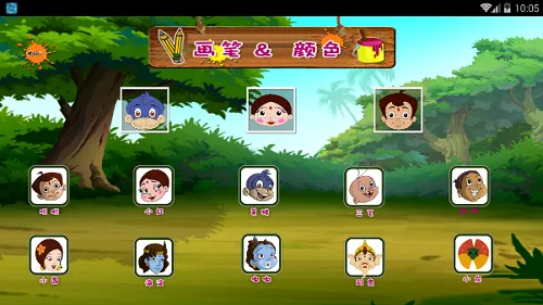 ������԰�����ֻ���v0.1 �ٷ������ͼ