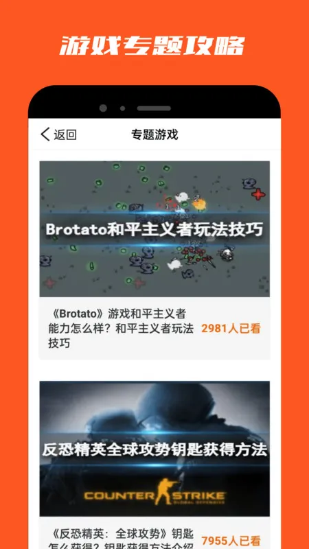 ������԰�����ֻ���