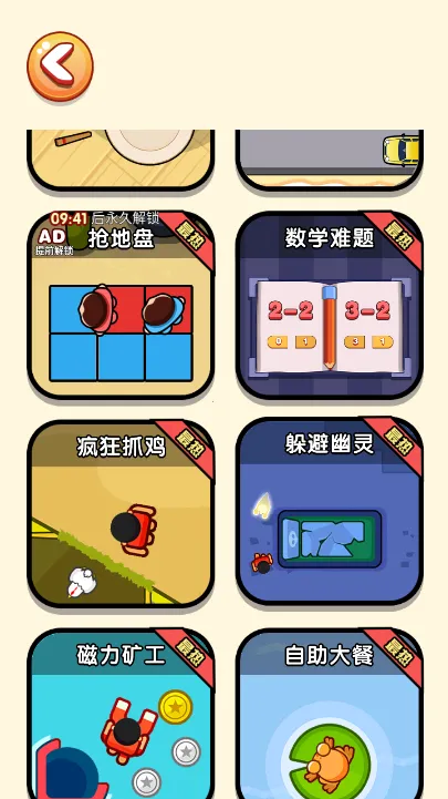 ˫�˼�ѹ�ϼ�2026���°汾v1.0.0 �ֻ����ͼ