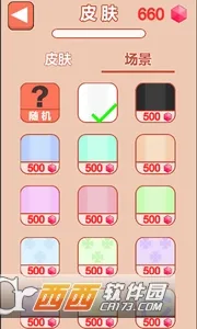 ��������v1.10.0 ��׿���ͼ