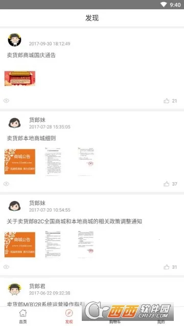 �������v1.3.0 ��Ѱ��ͼ