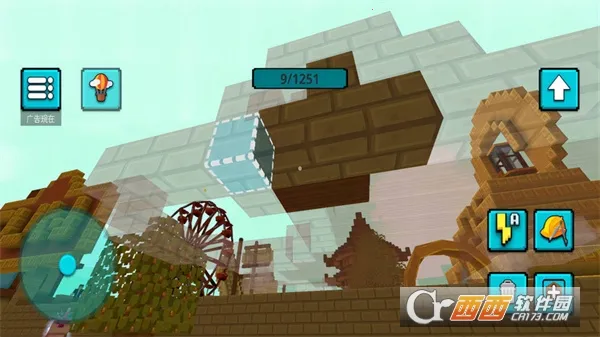 方块乐园模拟器 方块乐园模拟器