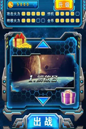 쫷�֮ŭ����v1.1 �ֻ����ͼ