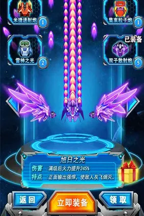 쫷�֮ŭ����v1.1 �ֻ����ͼ