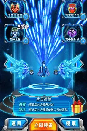 쫷�֮ŭ����v1.1 �ֻ����ͼ