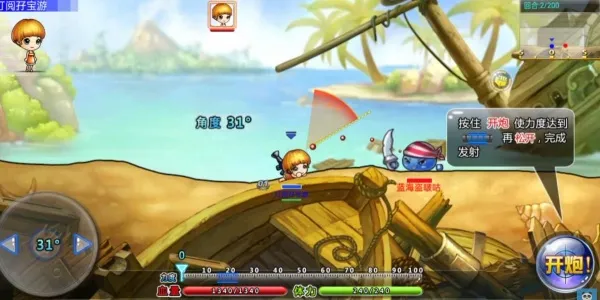 ��������v5.3.1.0 �ٷ������ͼ