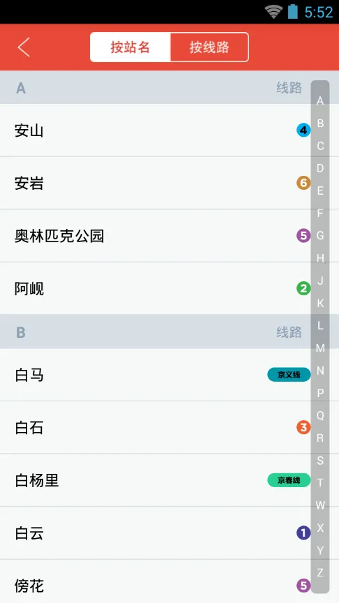 �׶�����2026���ذ�װv3.0.27 ��׿���ͼ