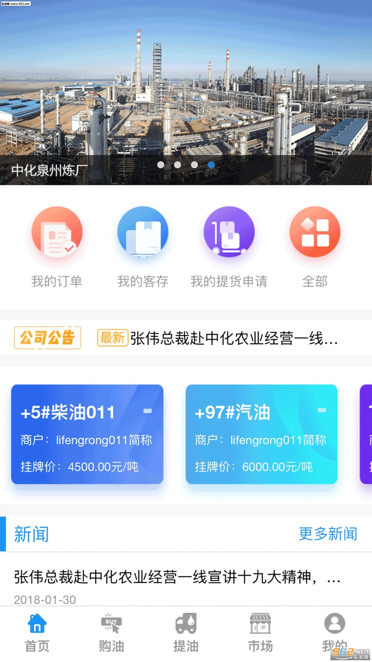 �л�e����2026���°汾v1.0.0 �ٷ������ͼ