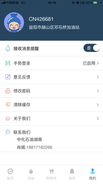 �л�e����2026���°汾v1.0.0 �ٷ������ͼ