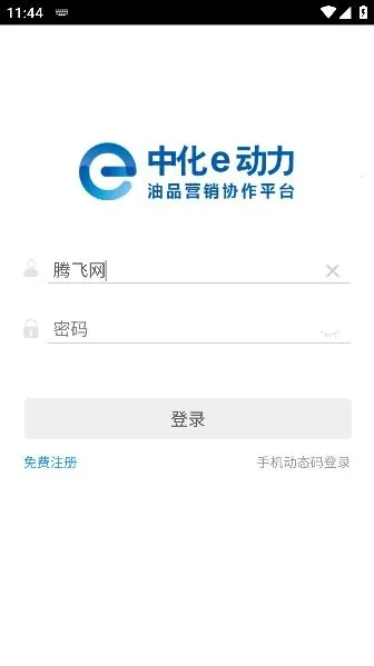 �л�e����2026���°汾