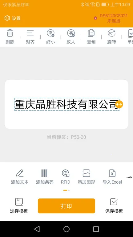 ΰ�ı�ǰ�׿���ֻ���v5.2.2 ��׿���ͼ