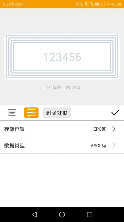 ΰ�ı�ǰ�׿���ֻ���v5.2.2 ��׿���ͼ