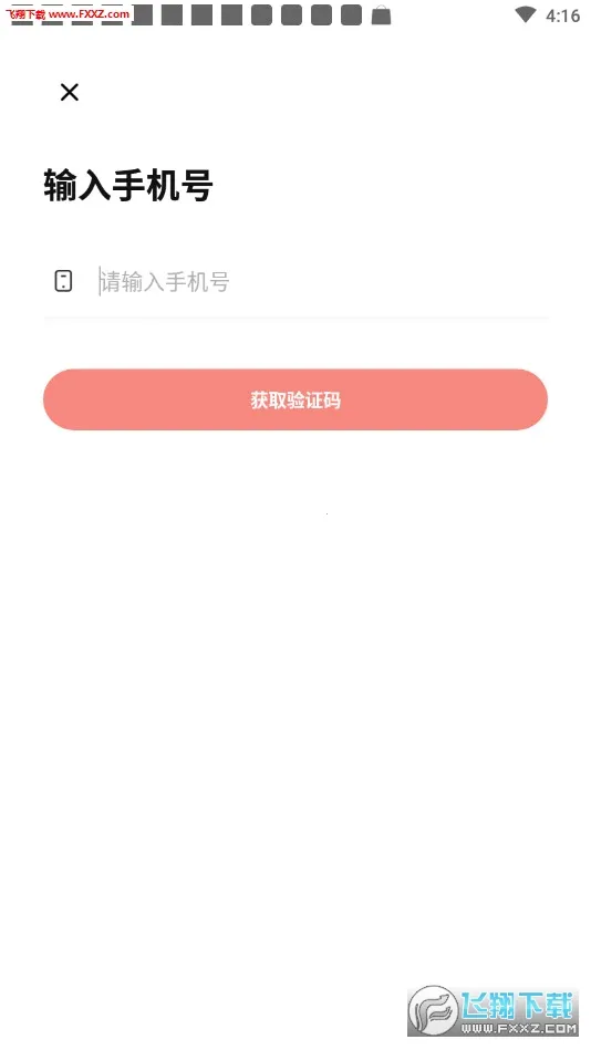 ���С˵�����ֻ���v1.0.0 ��׿���ͼ