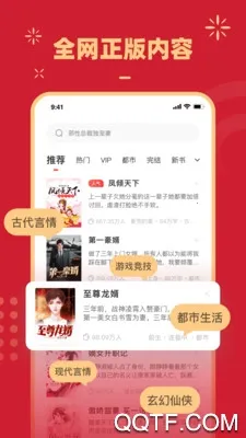 ���С˵�����ֻ���v1.0.0 ��׿���ͼ