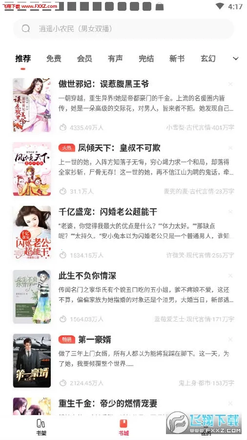 ���С˵�����ֻ���