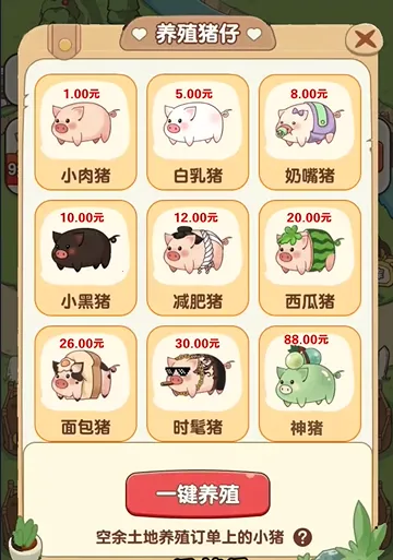 �����รv1.1.0 �ٷ������ͼ